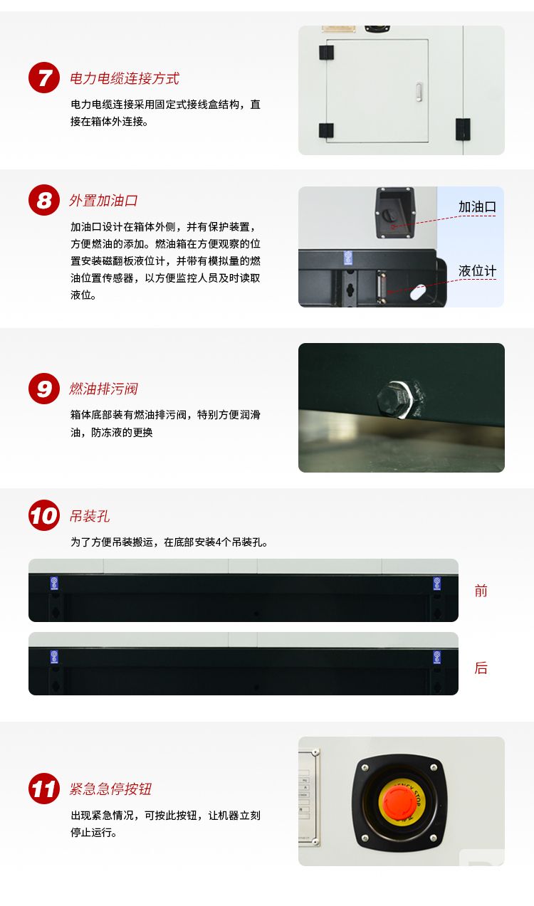 靜音發(fā)電機組